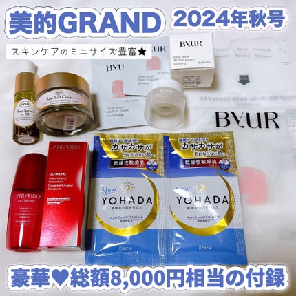 ローズセラムインオイル/SABON/フェイスオイルを使ったクチコミ(1枚目)