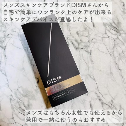 ディズム EMS EER メディスキンケアデバイス/DISM/美顔器・マッサージを使ったクチコミ(2枚目)