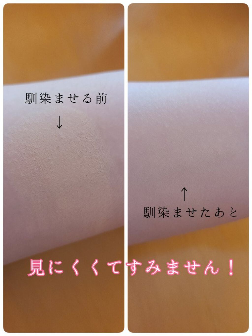 プログロス コラーゲンパクト/VT/クリーム・エマルジョンファンデーションを使ったクチコミ(7枚目)