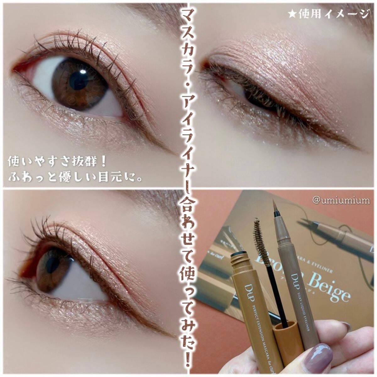 プロ アイ パレット/CLIO/アイシャドウパレットを使ったクチコミ(5枚目)