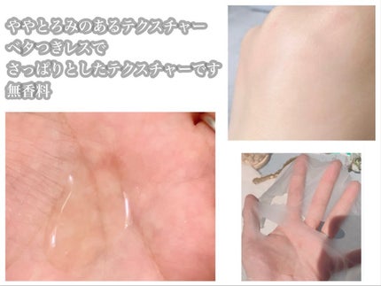 ドクタージー ピュア ビタミンC ブライトニングマスク/Dr.G/シートマスク・パックを使ったクチコミ(4枚目)