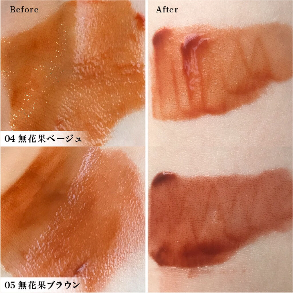 ニュアンスラップティント/Fujiko/リップティントを使ったクチコミ（3枚目）