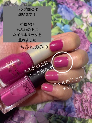 ネイルホリック Milky color PK823/ネイルホリック/マニキュアを使ったクチコミ（3枚目）