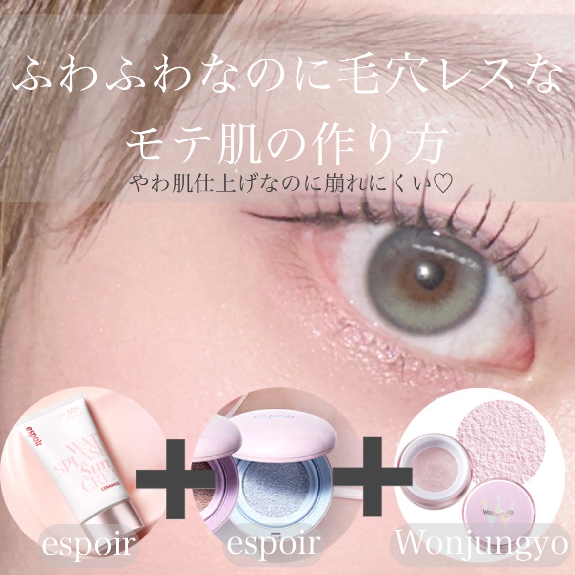 ウォンジョンヨ フィクシングブラーパウダー N/Wonjungyo/ルースパウダーを使ったクチコミ（1枚目）