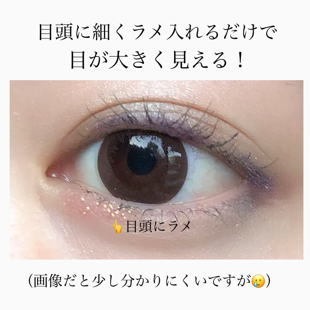 アイスパングルグリッター/HOLIKA HOLIKA/グリッターを使ったクチコミ(7枚目)