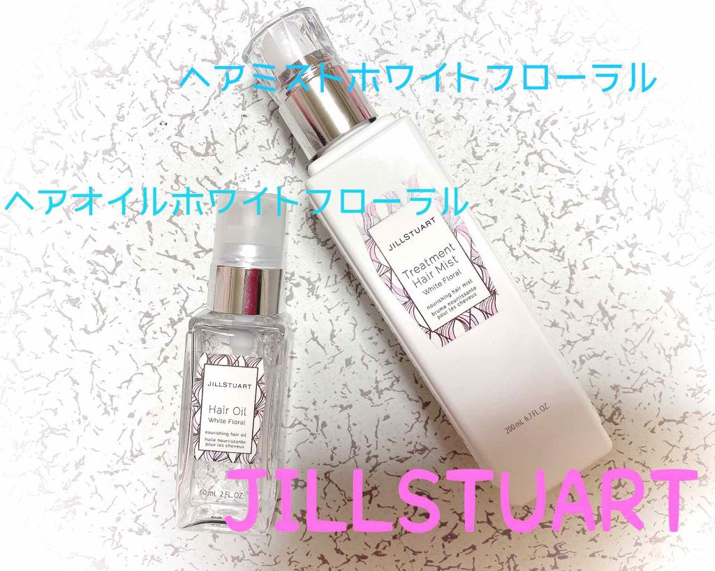 ジルスチュアート ヘアオイル/JILL STUART/ヘアオイルを使ったクチコミ（1枚目）