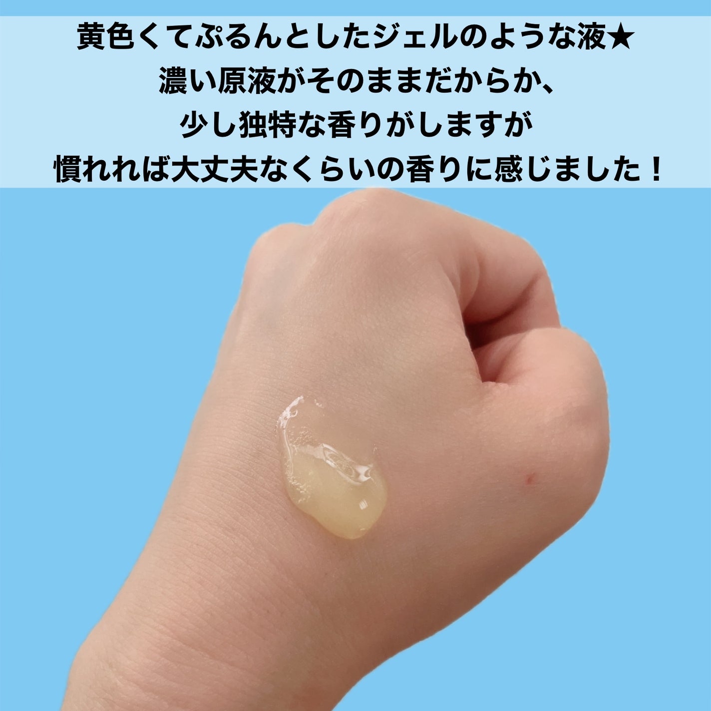 パワーレチノール原液美容液/特泉原液/美容液を使ったクチコミ(3枚目)