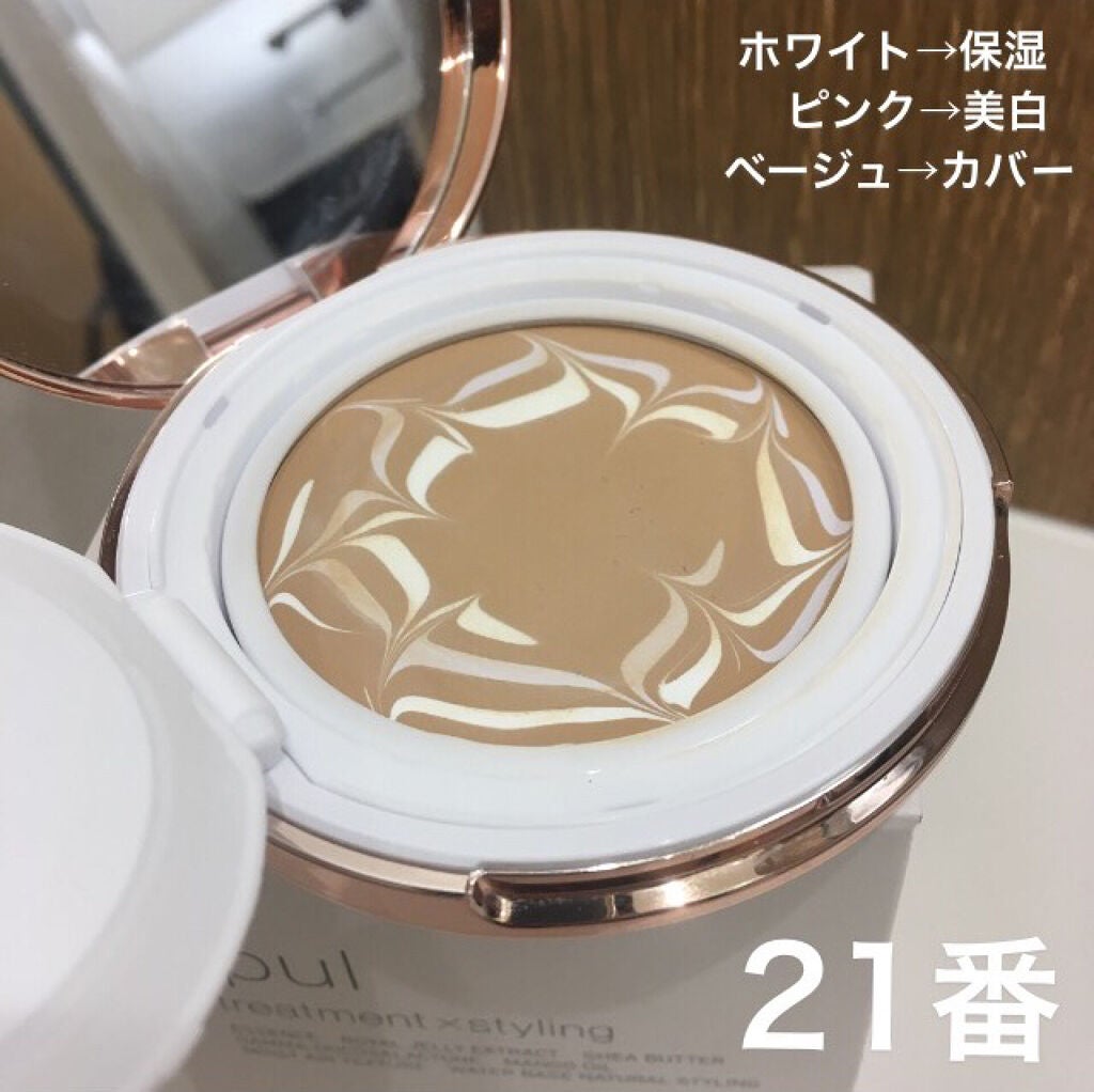 ダブル セラム バーム ファンデーション/Dr.Althea/クリーム・エマルジョンファンデーションを使ったクチコミ(2枚目)