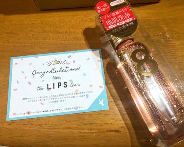 かまぼこ on LIPS 「閲覧ありがとうございます！この度LIPSのプレゼントで当選しま..」（1枚目）