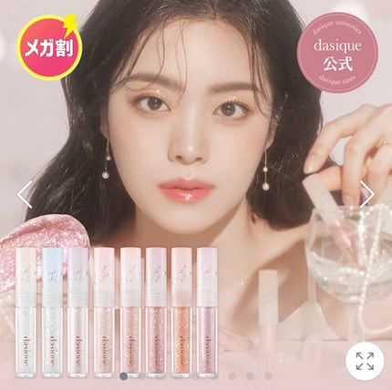 カラーコレクティングプライマー/VDL/化粧下地を使ったクチコミ(4枚目)