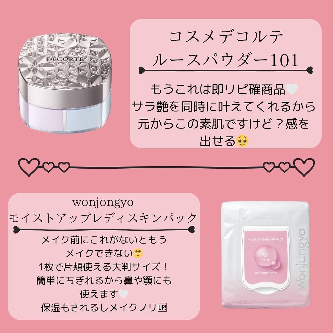 ウォータフルトーンアップサンクリーム/ダルバ/日焼け止めクリームを使ったクチコミ(2枚目)