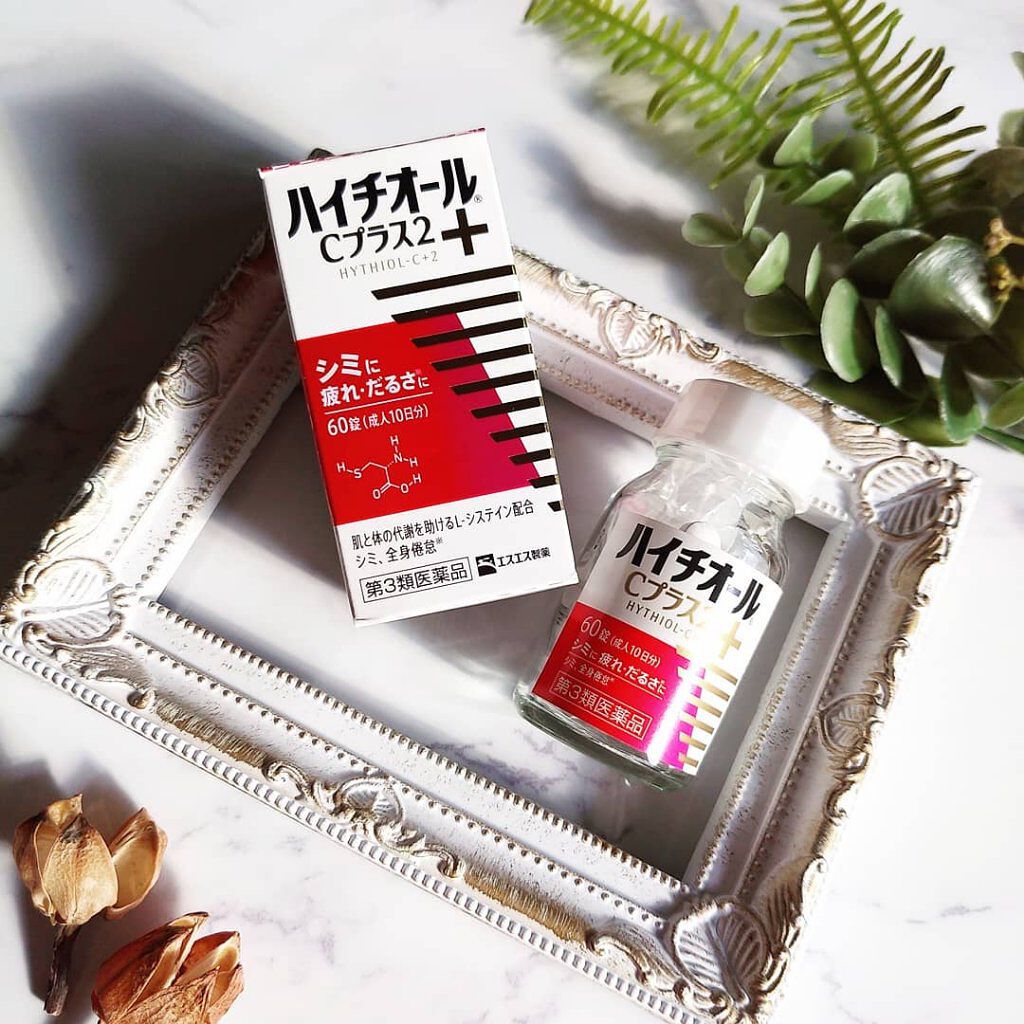 ハイチオールCプラス2(医薬品)/エスエス製薬/その他を使ったクチコミ（1枚目）