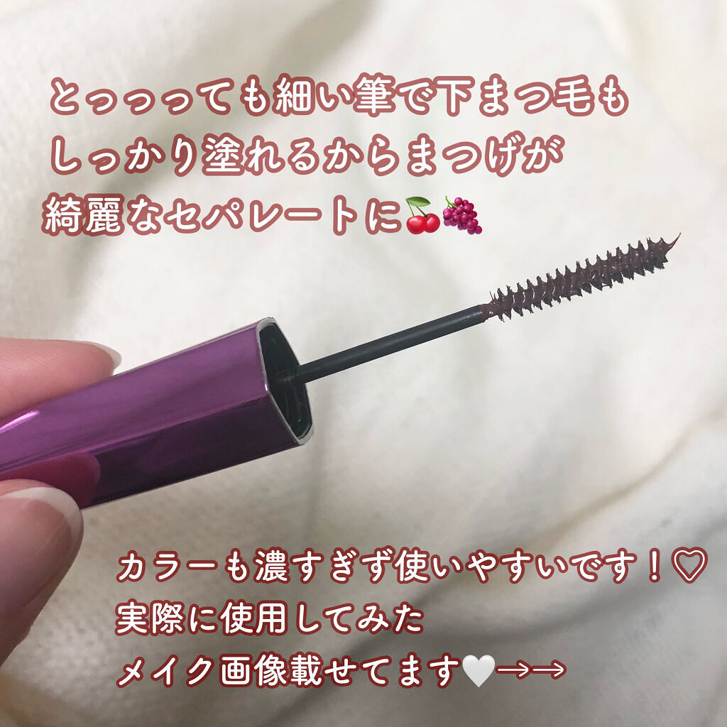 「塗るつけまつげ」自まつげ際立てタイプ/デジャヴュ/マスカラを使ったクチコミ（2枚目）