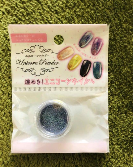 セリア ユニコーンパウダー
