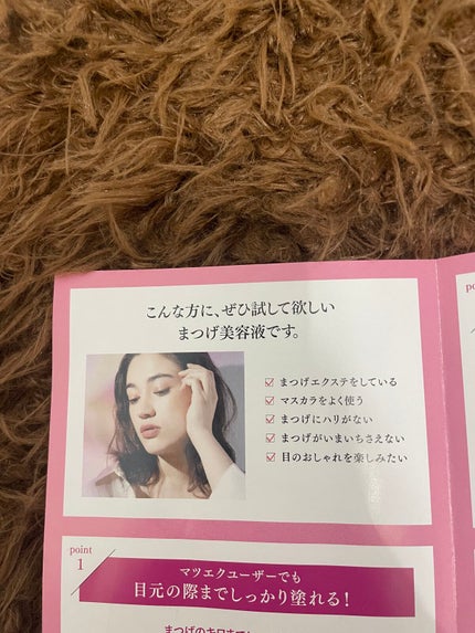 リシェルラッシュセラム/Richelle LASH serum/まつげ美容液を使ったクチコミ(4枚目)