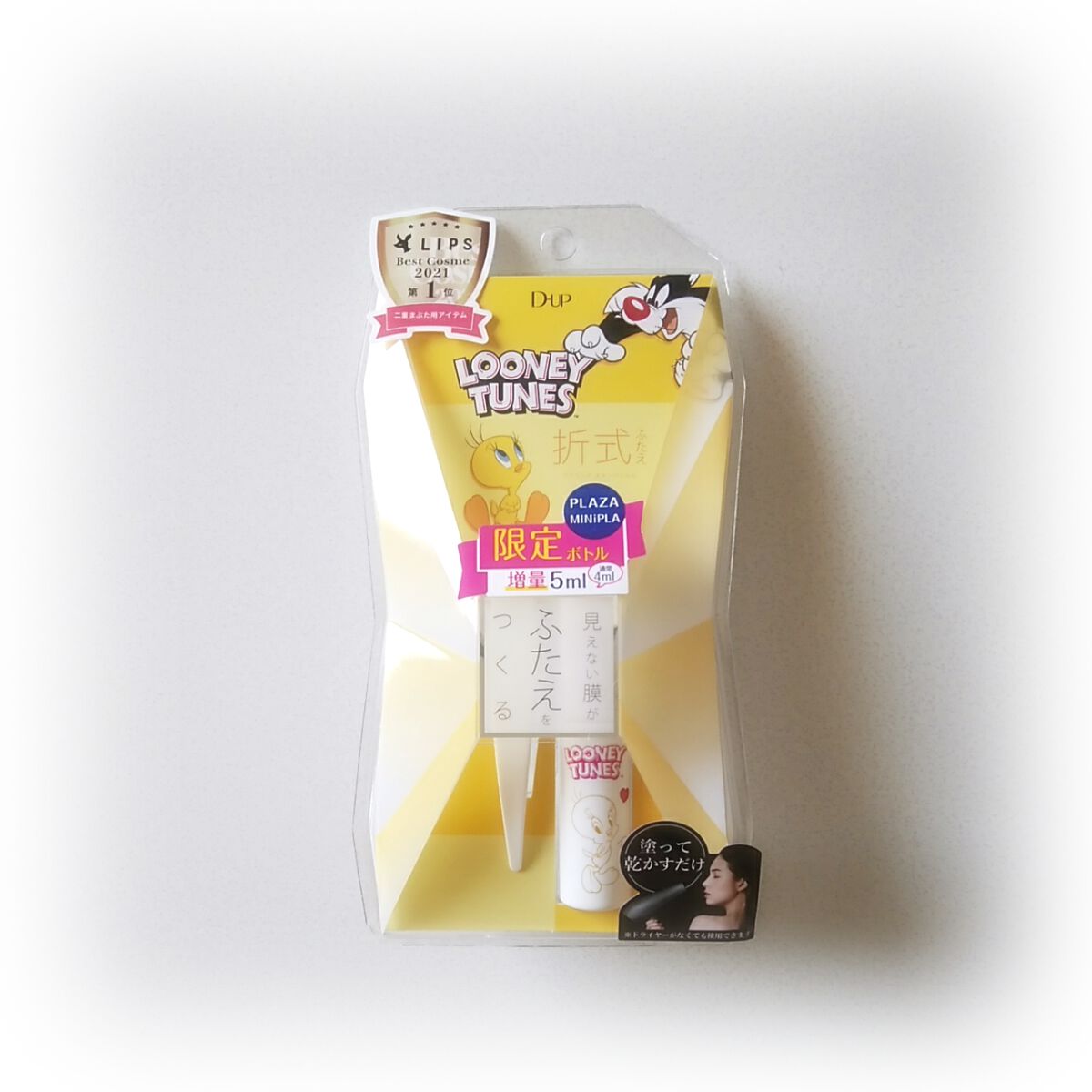 オリシキ アイリッドスキンフィルム /D-UP/二重まぶた用アイテムを使ったクチコミ(1枚目)