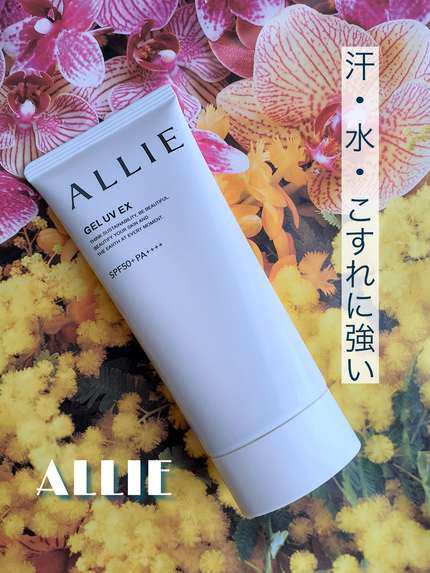 アリィー クロノビューティ ジェルUV EX/アリィー/日焼け止めジェルを使ったクチコミ(4枚目)