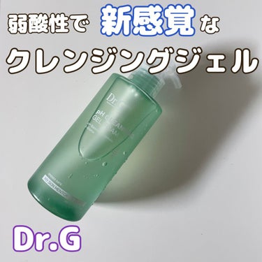 弱酸性クレンジングジェルフォーム/Dr.G/洗顔フォームを使ったクチコミ（1枚目）