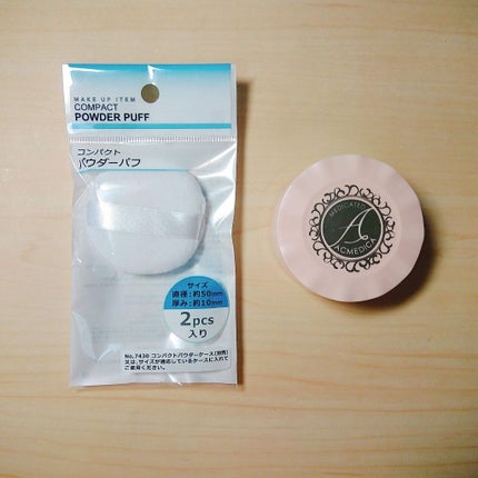 コンパクトパウダーパフ 2pcs入り/セリア/パフ・スポンジを使ったクチコミ(3枚目)