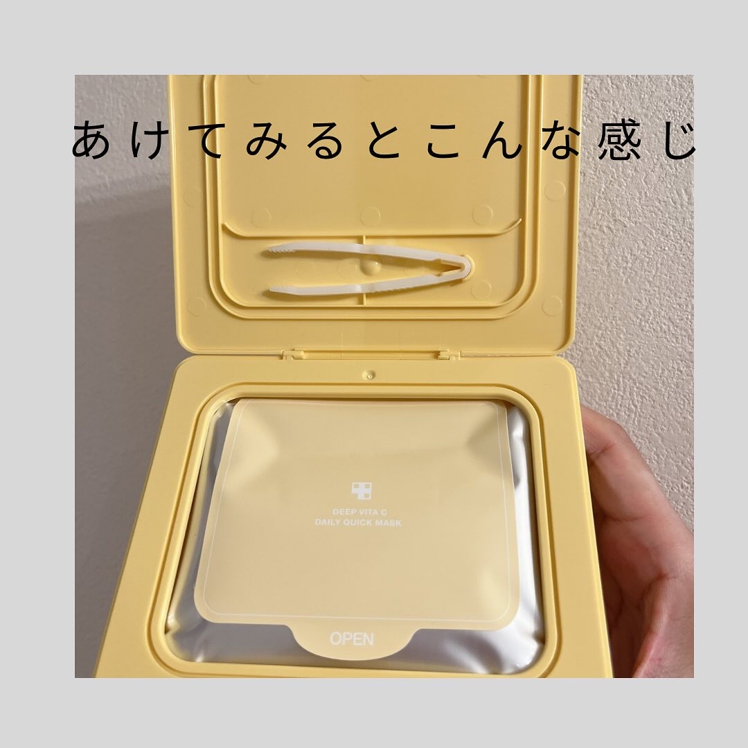 ディープ ビタC デイリー クイック マスク/MEDICUBE/シートマスク・パックを使ったクチコミ（2枚目）