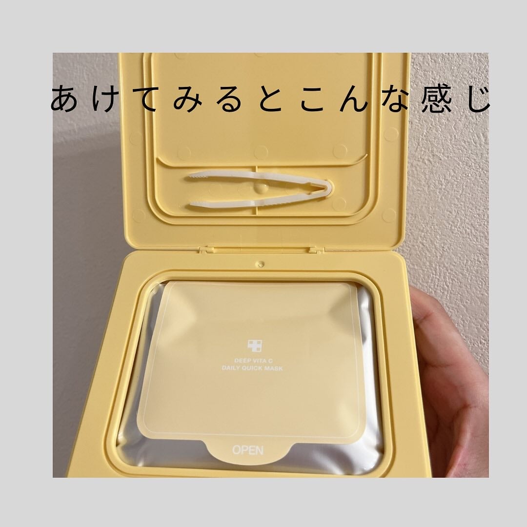 ディープ ビタC デイリー クイック マスク/MEDICUBE/シートマスク・パックを使ったクチコミ(2枚目)