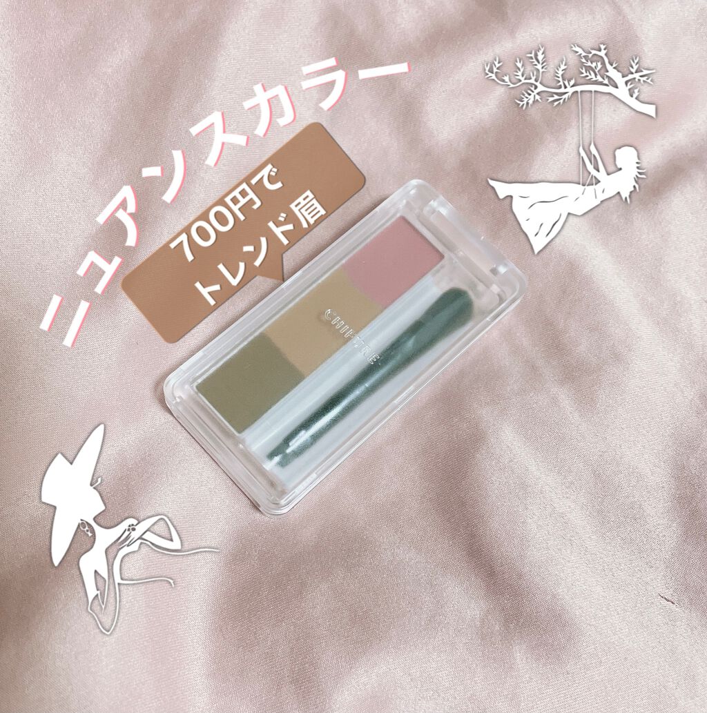 アイブロー パウダー/ちふれ/パウダーアイブロウを使ったクチコミ（1枚目）