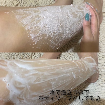 Q+Me スウィート ボム タラソ スクラブ/AGARISM/バスト・ヒップケアを使ったクチコミ(4枚目)