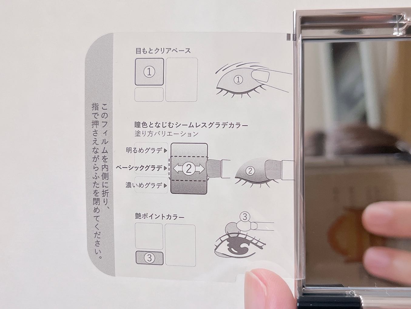 ドラマティックスタイリングアイズＳ VI735 ソイラベンダーティー/マキアージュ/アイシャドウパレットを使ったクチコミ（3枚目）