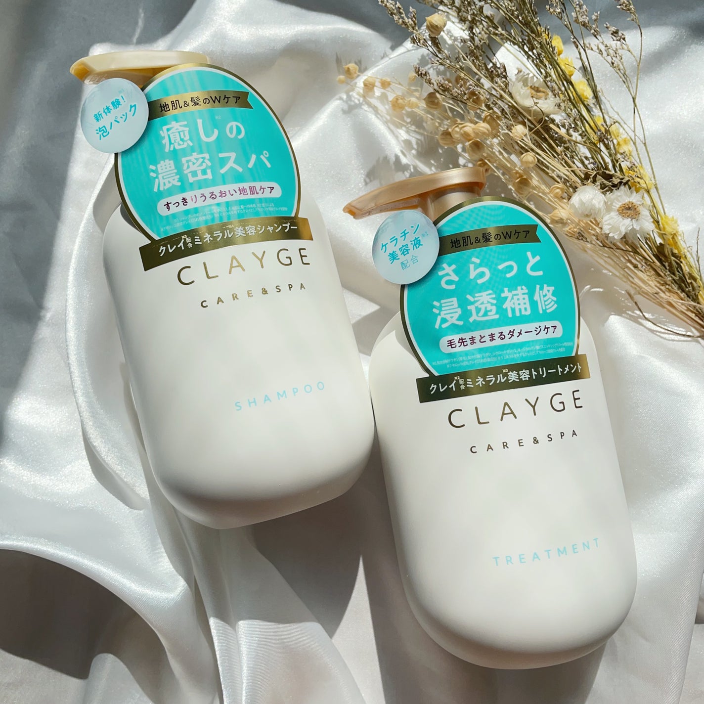 シャンプー/トリートメント SR/CLAYGE/市販シャンプーを使ったクチコミ(5枚目)