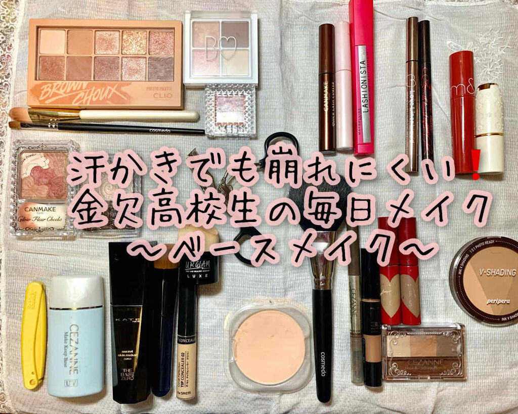 シークレットスキンメイカーゼロ（リキッド）/KATE/リキッドファンデーションを使ったクチコミ（1枚目）