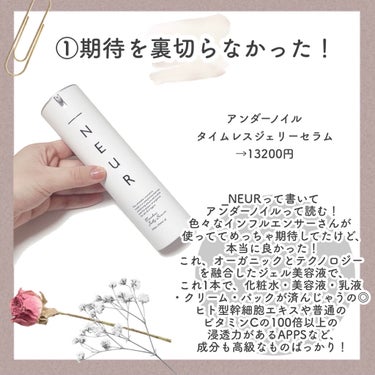 Heartleaf essence Calming pump/Abib /美容液を使ったクチコミ（2枚目）