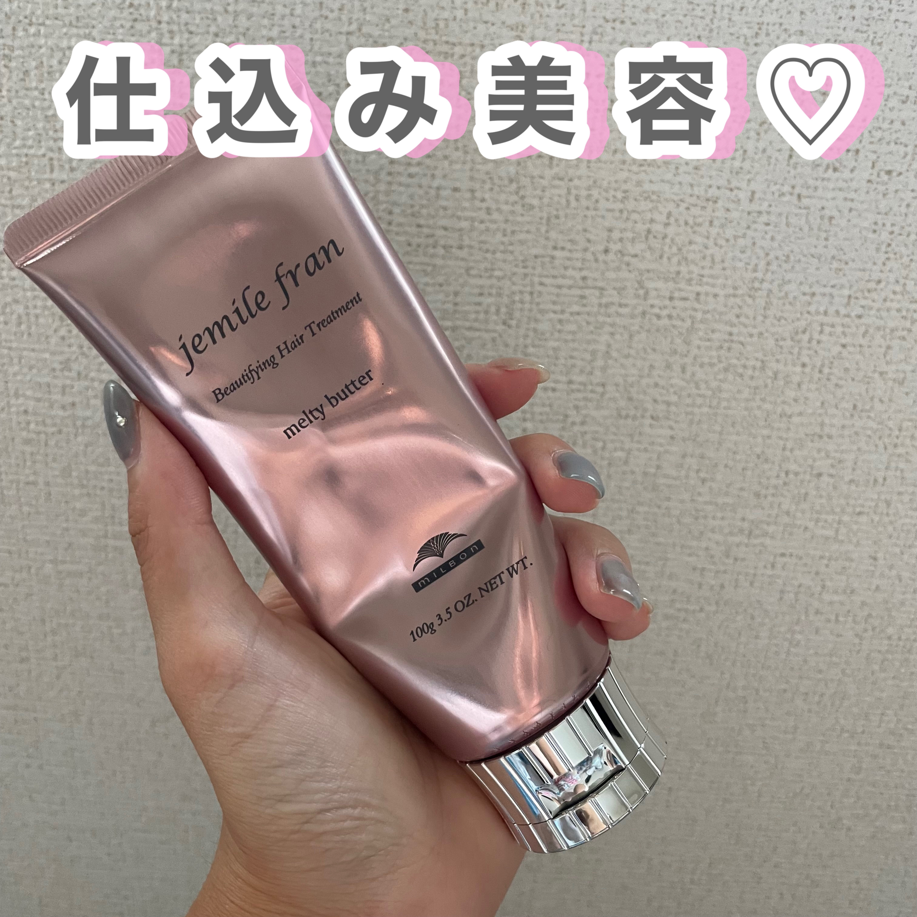 メルティバター/ジェミールフラン/ヘアバームを使ったクチコミ（1枚目）