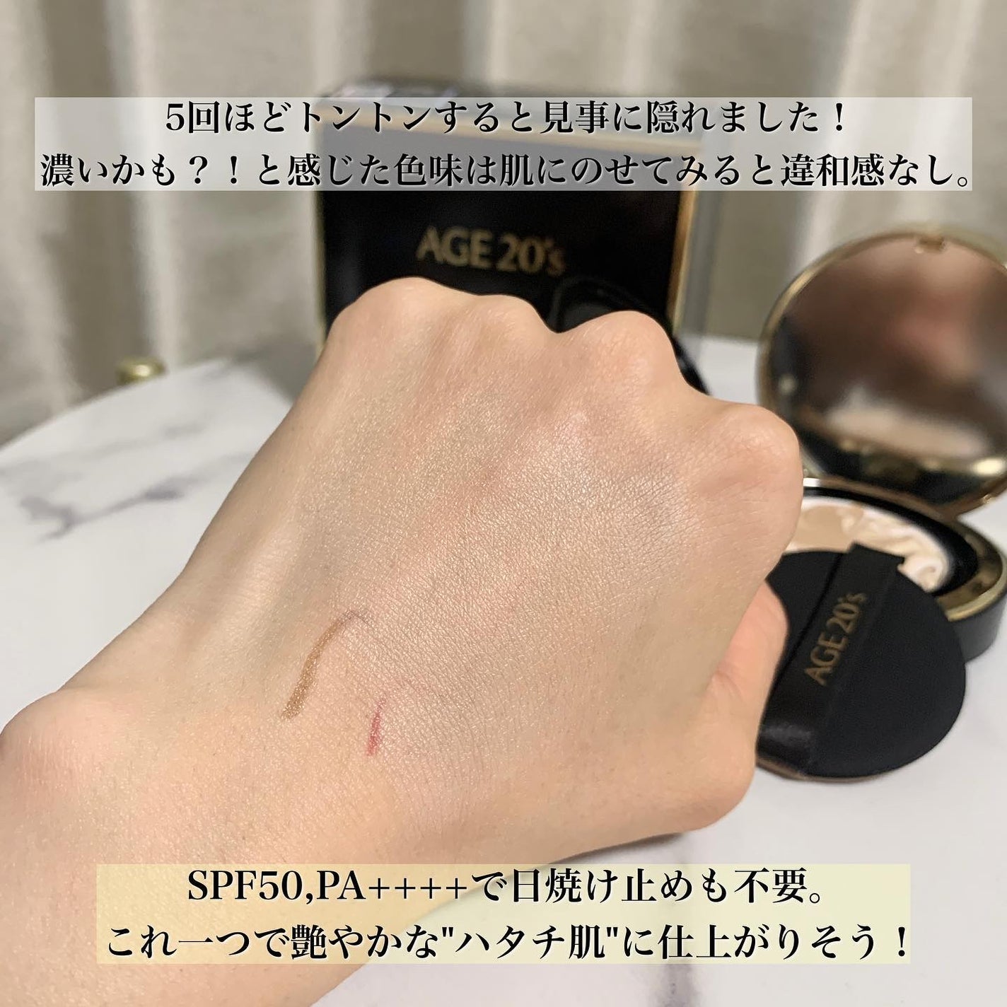 SIGNATURE ESSENCE COVER PACT /AGE20’s/クリーム・エマルジョンファンデーションを使ったクチコミ(10枚目)