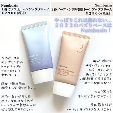 okhee Under Eye Brush(NUN08)/SOOA DOR/メイクブラシを使ったクチコミ（2枚目）