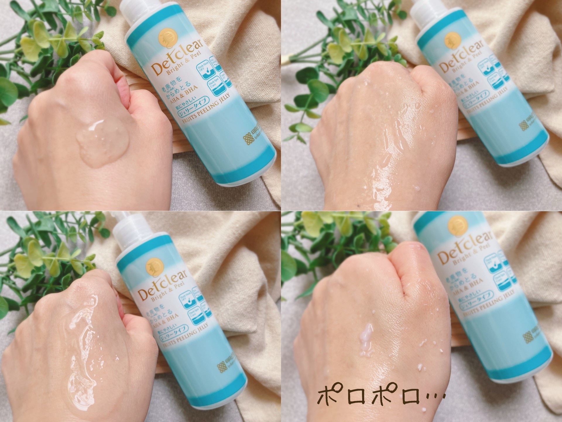 を使ったクチコミ（2枚目）