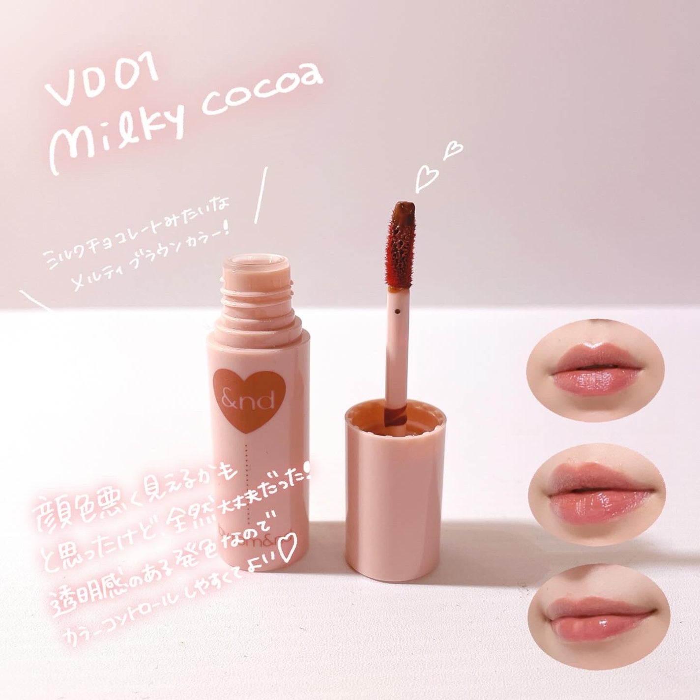 アンドバイロムアンド グラッシーボムティント/&nd by rom&nd/リップティントを使ったクチコミ(3枚目)