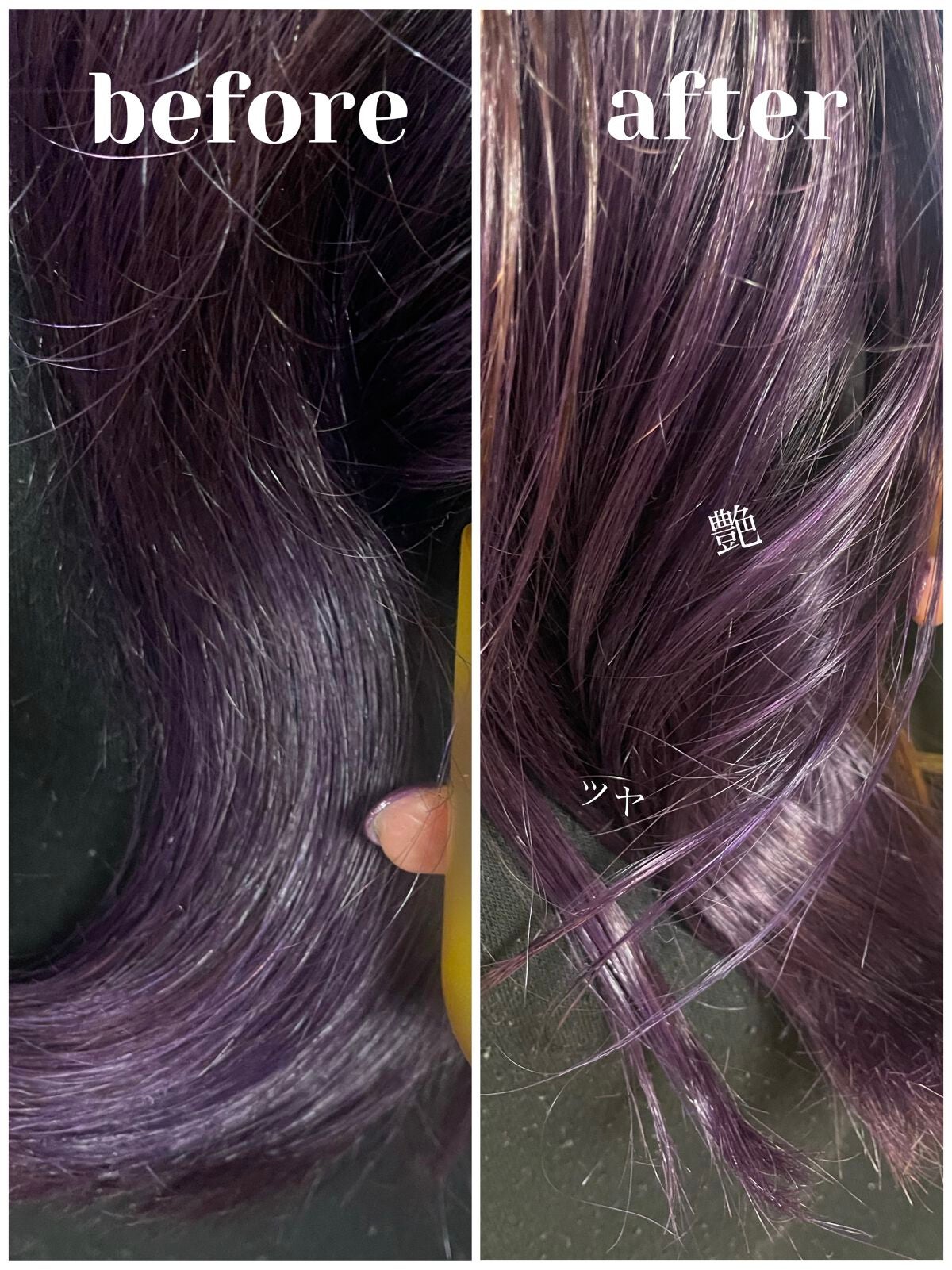 エッグレミディ ヘアオイル/too cool for school/ヘアオイルを使ったクチコミ(4枚目)