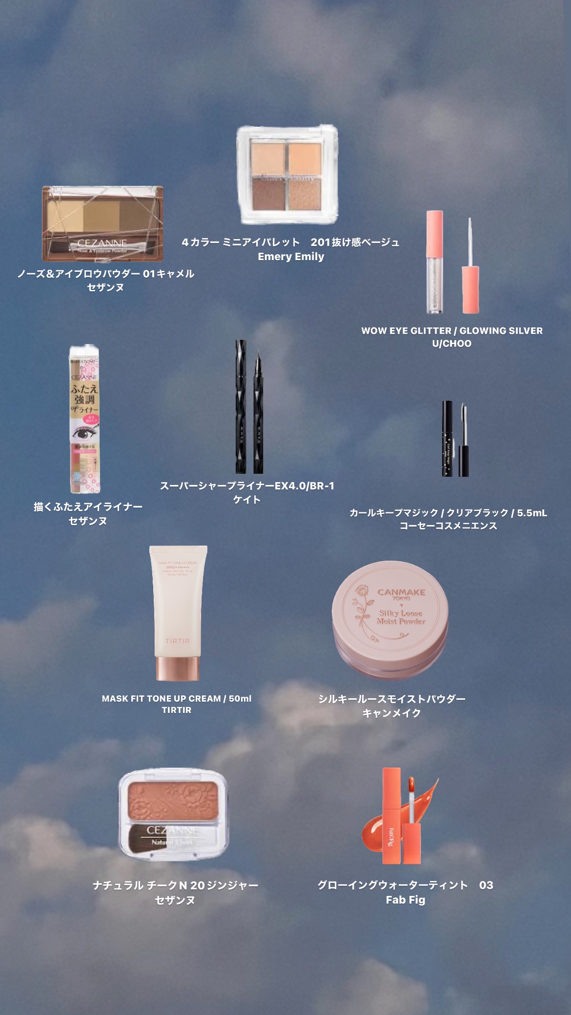 4カラー ミニアイパレット 201 抜け感ベージュ/Emery Emily/アイシャドウパレットを使ったクチコミ（2枚目）