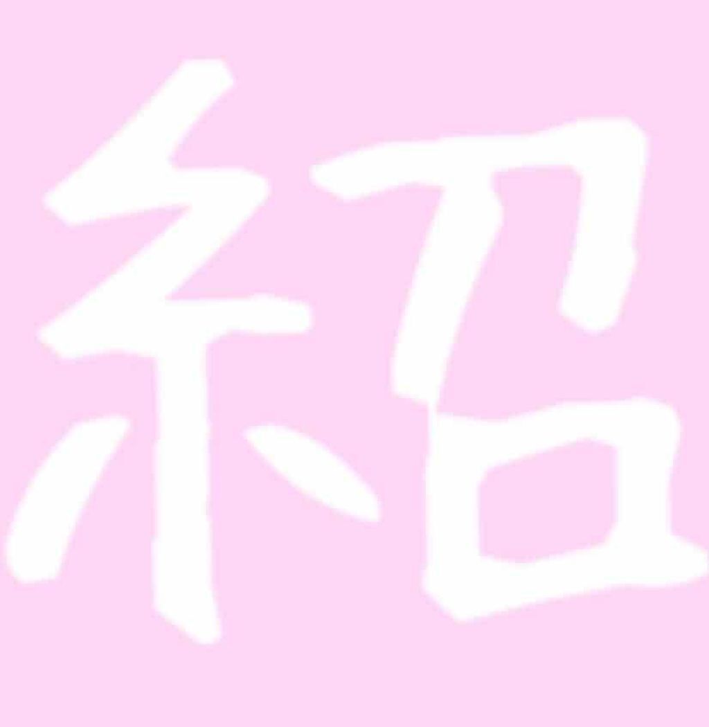 アスパラ on LIPS 「〜自己紹介〜なんとなくやってみたかったので、誰も興味ないと思い..」(3枚目)