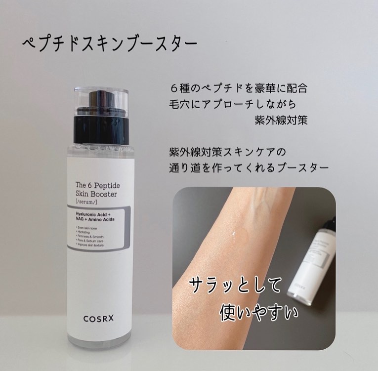 アドバンスド スネイル96 ムチンパワーエッセンス/COSRX/美容液を使ったクチコミ（3枚目）