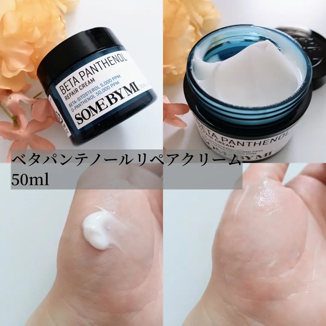 レチノールインテンスリアクティベーションセラム/SOME BY MI/美容液を使ったクチコミ(4枚目)