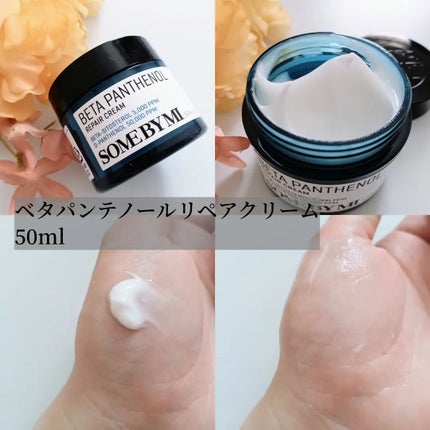 レチノールインテンスリアクティベーションセラム/SOME BY MI/美容液を使ったクチコミ(4枚目)