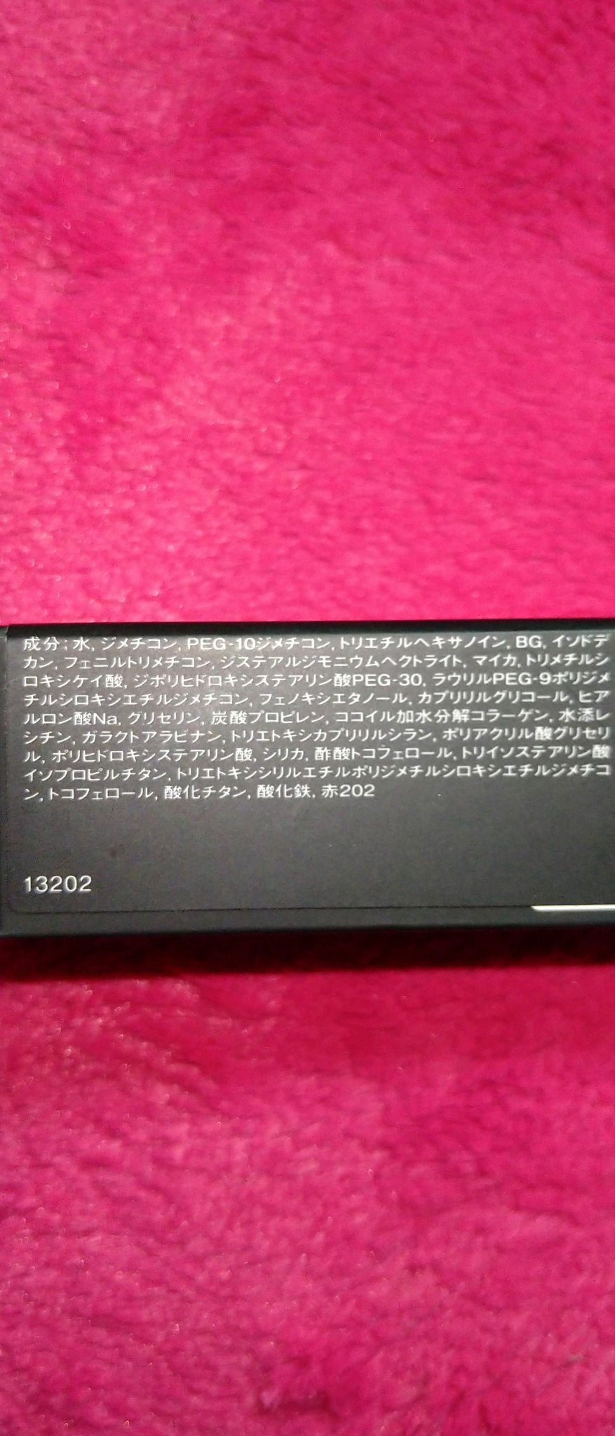 アフターグロー リキッドブラッシュ/NARS/リキッドチークを使ったクチコミ(4枚目)