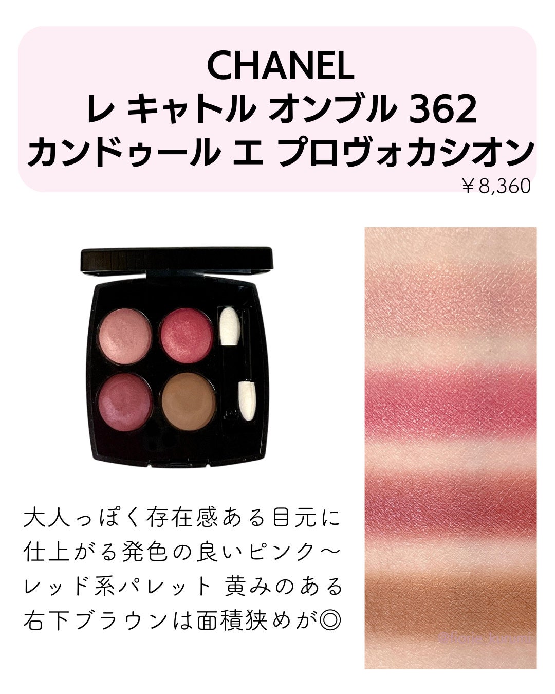 アイ カラー クォード/TOM FORD BEAUTY/アイシャドウパレットを使ったクチコミ(9枚目)