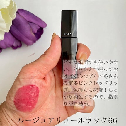 HIROMI アラフォーコスメ on LIPS 「【ブルベ冬さんの赤リップ💄】先日、ストーリーで使っているリップ..」(4枚目)