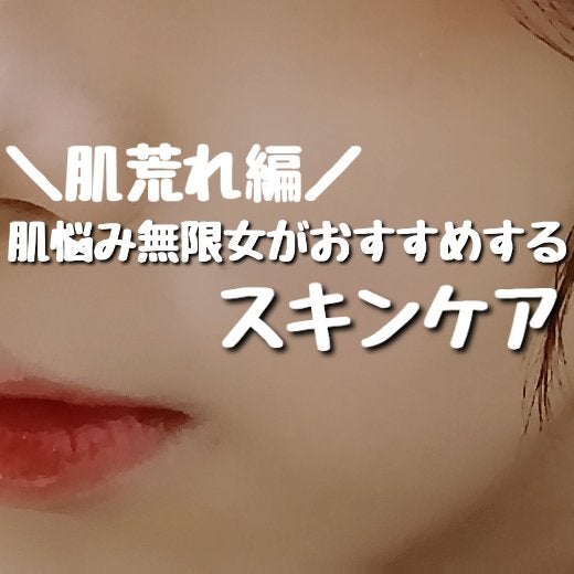 ソフティモ スピーディ クレンジングオイル/ソフティモ/オイルクレンジングを使ったクチコミ(1枚目)