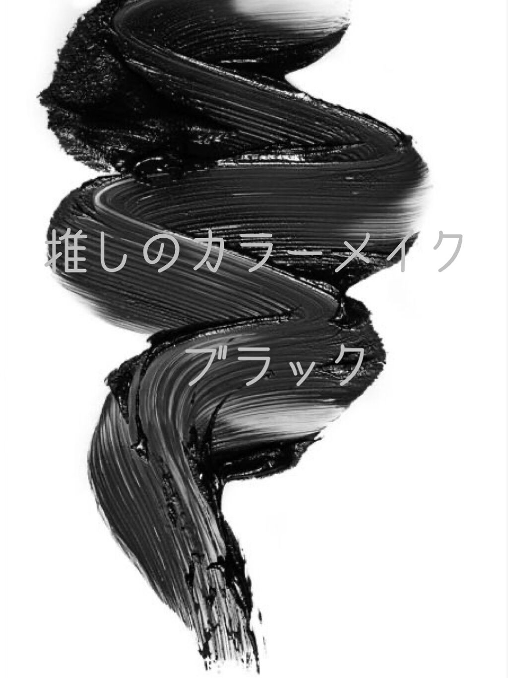 ジューシーリブティント/RICAFROSH/リップティントを使ったクチコミ（1枚目）