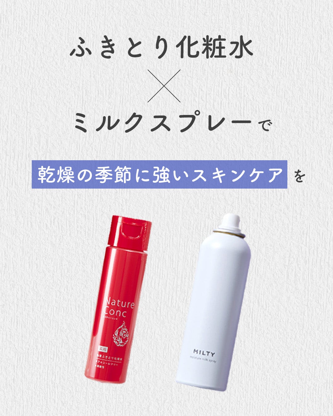 ネイチャーコンク 薬用クリアローション/ネイチャーコンク/拭き取り化粧水を使ったクチコミ(4枚目)