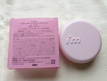 ワンダーベルベットラスティングクッション/i’m meme/クッションファンデーションを使ったクチコミ(5枚目)