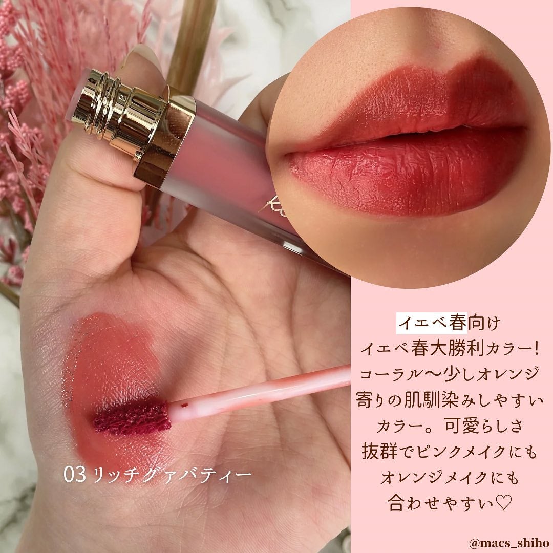 ミューテッドシアーティント/Ririmew/リップティントを使ったクチコミ(4枚目)